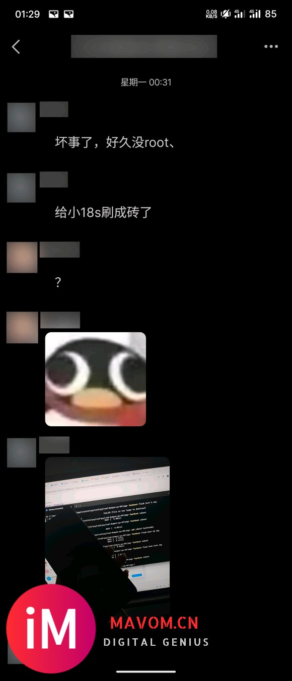 【241205 倾诉】想要倾泻梳理一下情绪-9.jpg