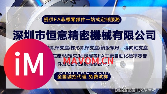 惠州丝杆轴承座 AF系列方型支撑侧丝杆支撑座-AESS恒意厂家直供-3.jpg