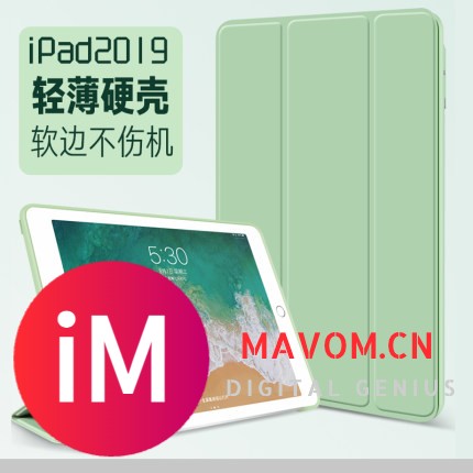 开个贴谈谈关于iPad Pro的防弯保护壳~~-1.jpg