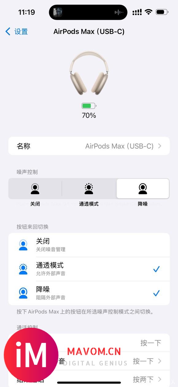 新入手的AirpodsMax在查找里不显示-1.jpg