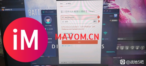 在steam上下了战地五,点击启动游戏就跳转到登入烂橘子与绑定-1.jpg