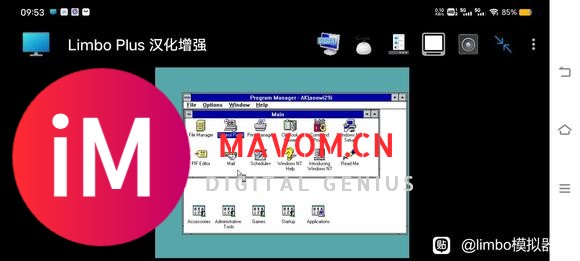 WindowsNT3.5Build807发布-4.jpg