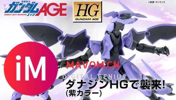 网限 HGAGE 1/144 HG OVV-AF Danazine 紫色 再版-1.jpg