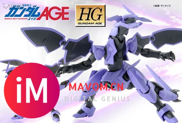 网限 HGAGE 1/144 HG OVV-AF Danazine 紫色 再版-2.jpg