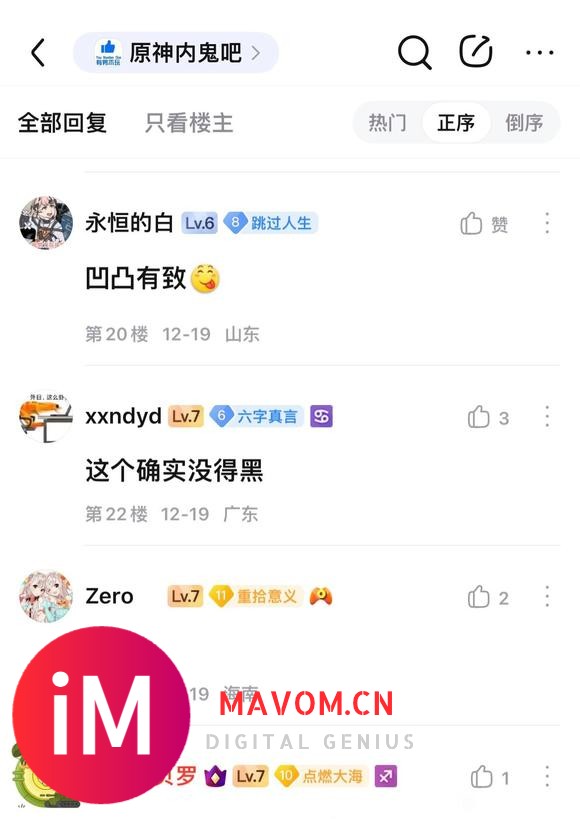 反尘吧那么多酷狗啊?-1.jpg