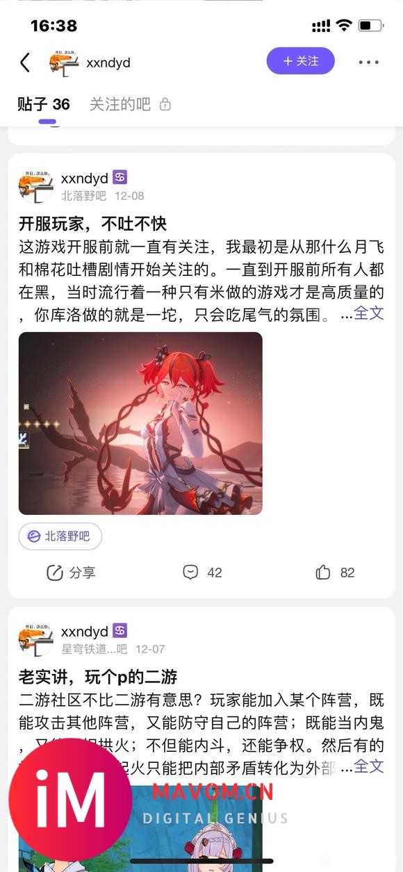 反尘吧那么多酷狗啊?-3.jpg