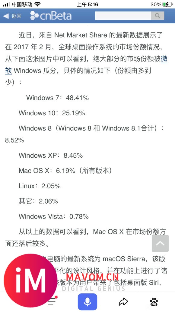 苹果M1统一内存架构真的很厉害吗?从AMD APU的名存实亡谈起-4.jpg