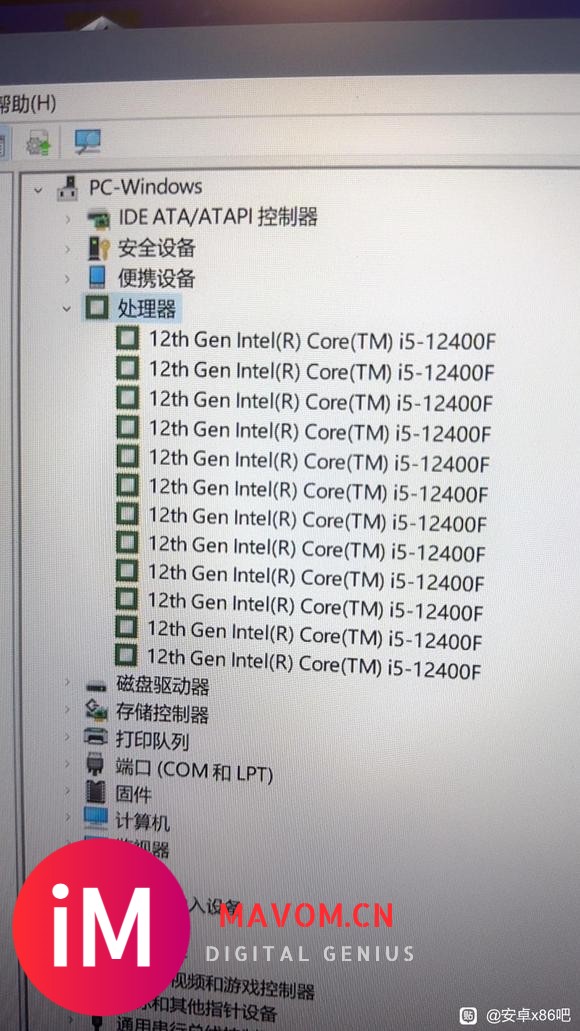 VMware虚拟机安装安卓x86-3.jpg