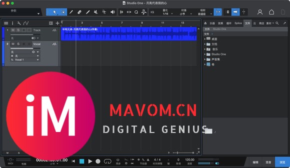 Studio One 7 在MacBookPro里的录音小红点无法打开。-4.jpg