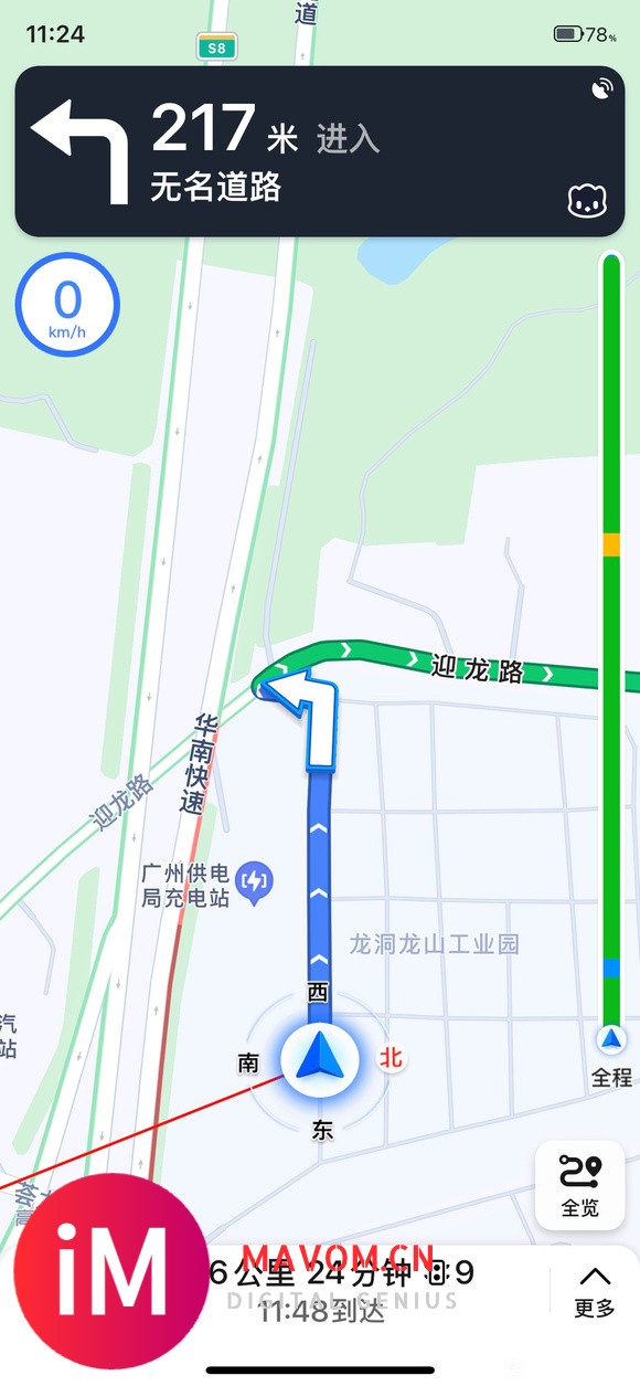 宝马5系我在用carplay后手机只能这样显示?-2.jpg