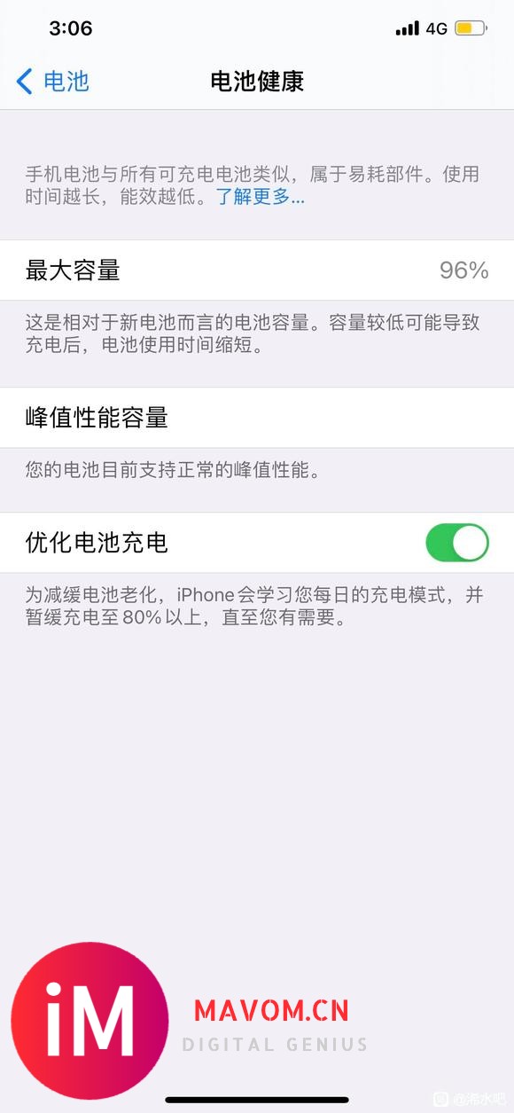 出售自用手机iPhone xs max-1.jpg