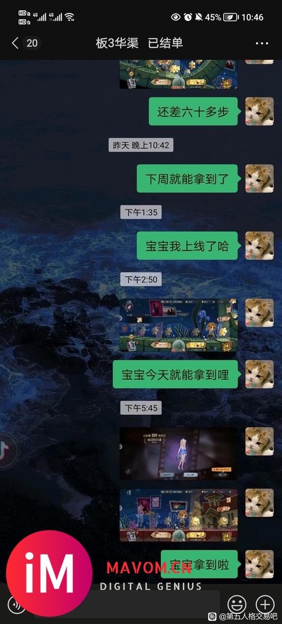 16r接接4.2w周上限打满-4.jpg