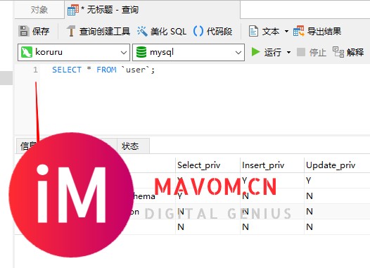 虚拟机装mysql,本机一直连不上-1.jpg