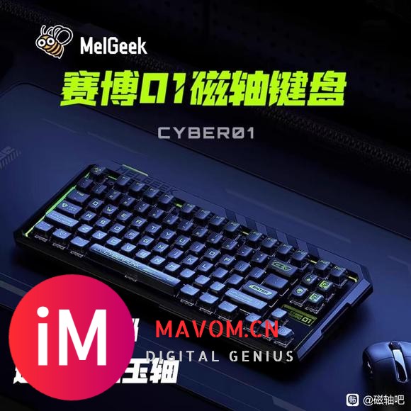 大佬们melgeek 小蜜蜂赛博 静音机械键盘推荐吗？-1.jpg