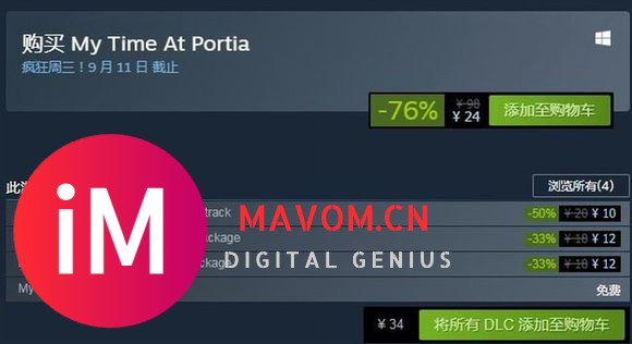 《波西亚时光》Steam新史低促销 仅售24元-1.jpg