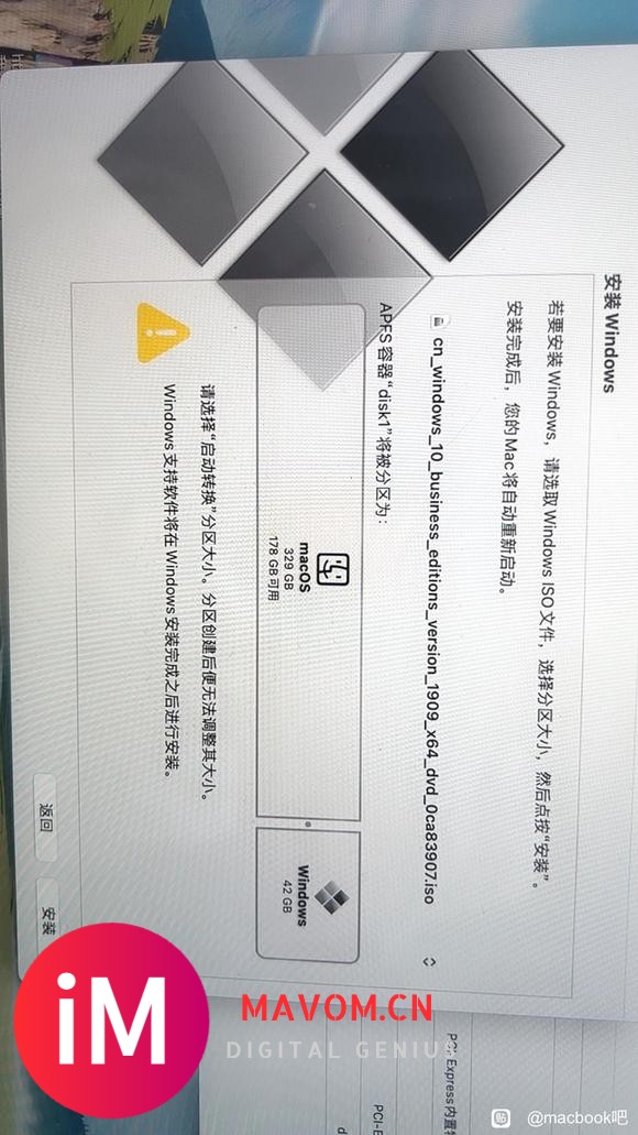 求助mac重新装windows系统-2.jpg