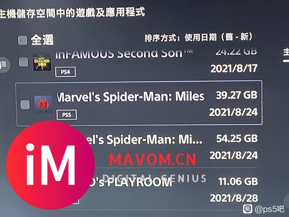 买了终极版ps5版黑蜘蛛侠 ps4版的是不是可以删了?占地方-1.jpg