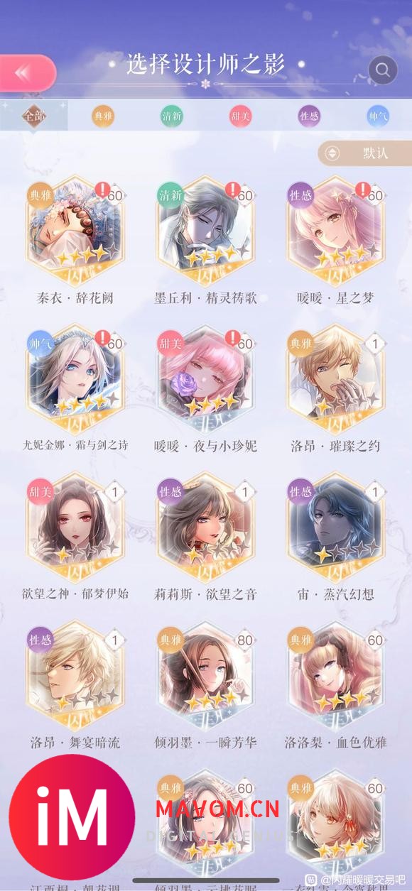 【交易】拍卖15.2w的大钻号ios-1.jpg