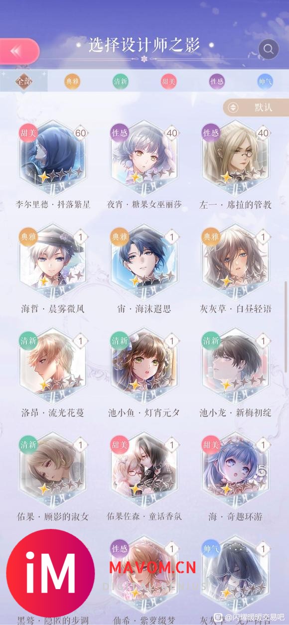 【交易】拍卖15.2w的大钻号ios-3.jpg