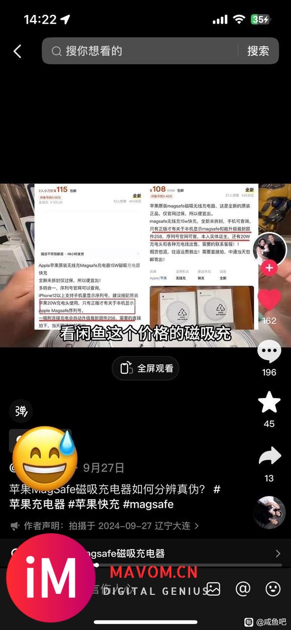 黄鱼挂羊头卖够肉无尺三家卖山在退完货生吞运费赖张语言阴羊后拉嘿-9.jpg