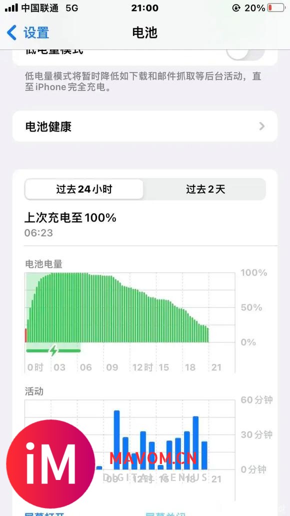 iphone SE 3代问题总归,欢迎补充!&amp;amp;#x26A0;&amp;amp;#xFE0F;进相机会闪一-1.jpg