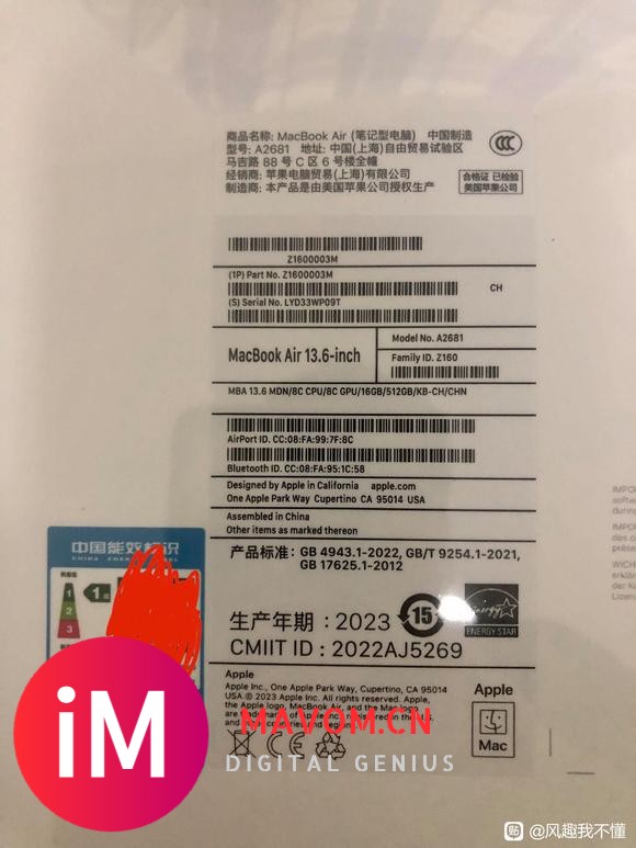 电脑电脑全新笔记本低价处理Apple MacBook Air-1.jpg