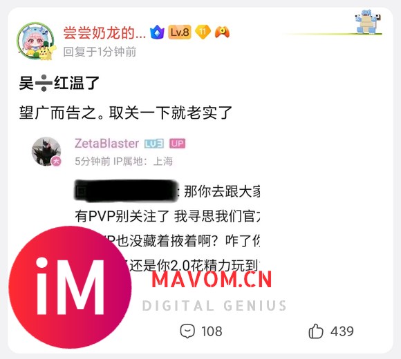 千年PVP问题已造成过多节奏外溢，恳请移步升堂吧解决-3.jpg