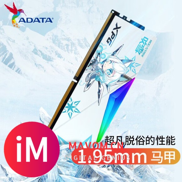 威刚（ADATA）-华硕吹雪联名RGB灯条CL34（白色） 32GB(16GX2)套-4.jpg