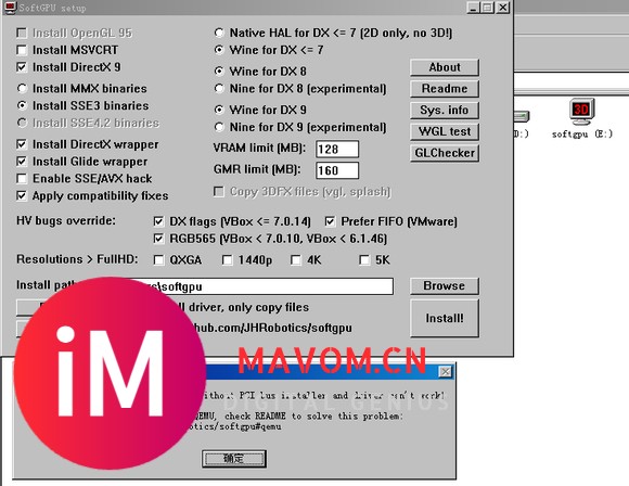 VMware虚拟机上win98系统无法安装softgpu？-1.jpg