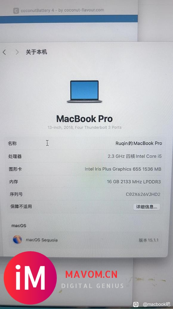 这里有一台mbp2018（16?256），想换的来-3.jpg