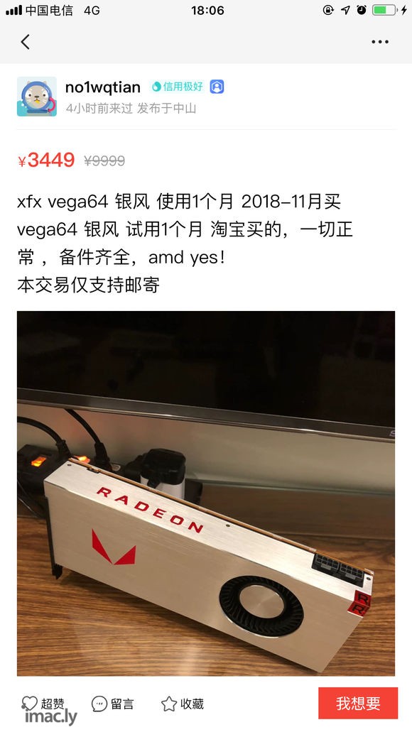 新手入坑,用雷蛇战核x显卡坞组eGPU,问题:1 贴吧说京东-1.jpg