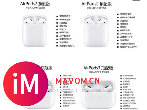 airpods pro三代-1.jpg