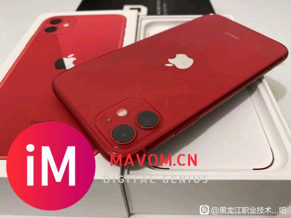 今日推荐&amp;amp;#x2764;iPhone 11 128 中国红&amp;amp;#xF1E8;&amp;amp;#xF1F3;美版全新...-7.jpg