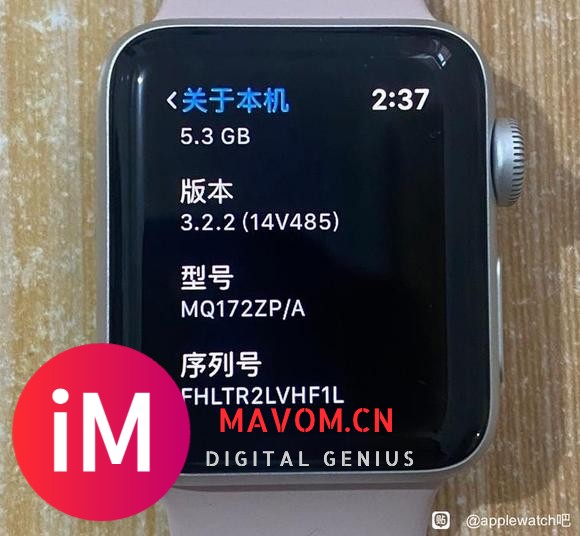 watchOS3的s2，绑定iOS12的5s会不会强制升级-1.jpg