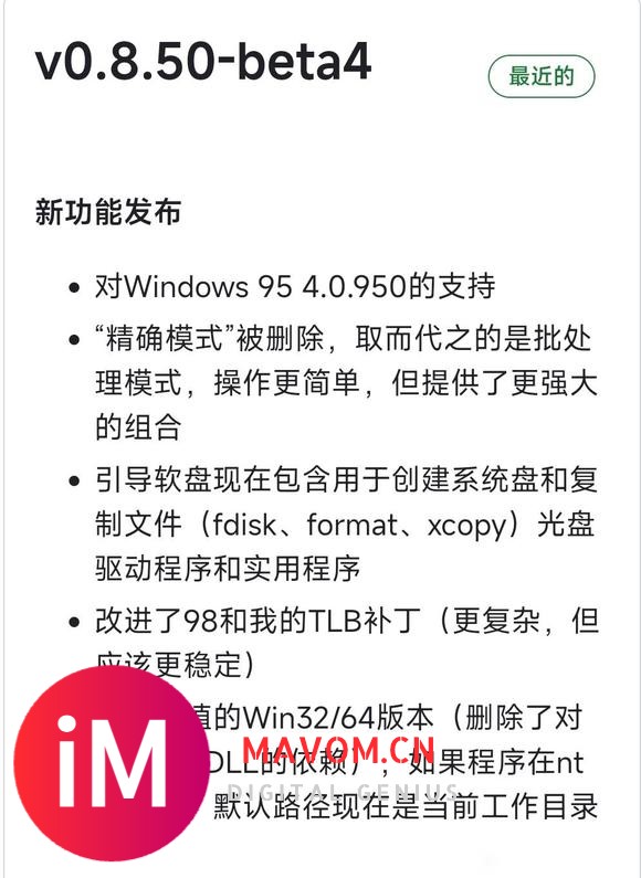 如何在Win11电脑上的VMware17上安装Win98-1.jpg