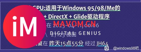 如何在Win11电脑上的VMware17上安装Win98-1.jpg