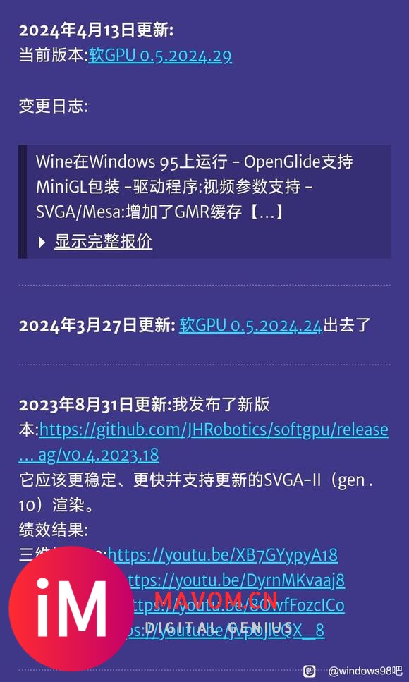 如何在Win11电脑上的VMware17上安装Win98-1.jpg