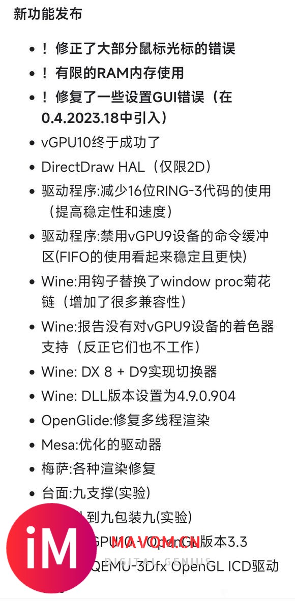 如何在Win11电脑上的VMware17上安装Win98-2.jpg