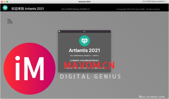 Artlantis 2021 for Mac(3D高级渲染器)支持m1芯片-2.jpg