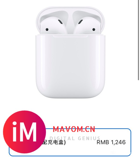 出AirPods 教育优惠 苹果官网 可提供需要证明真品的东西-1.jpg