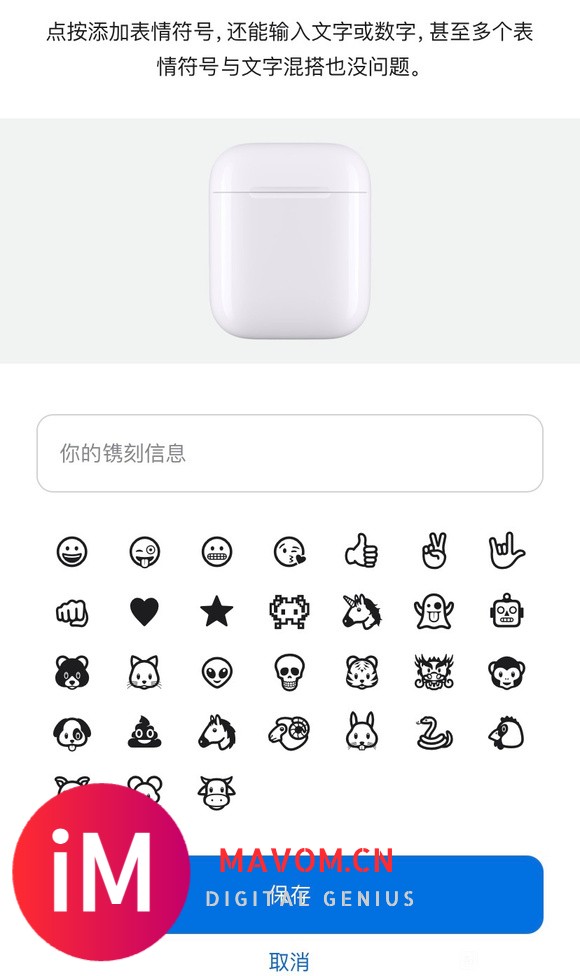 出AirPods 教育优惠 苹果官网 可提供需要证明真品的东西-4.jpg