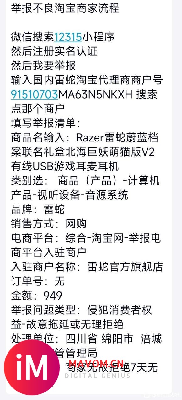 喜欢我百倍界王拳和阴兵袭榜吗？6月1日流水记录-1.jpg