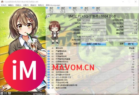 QLC SSD亦有差距---YMTC PC41Q完胜P41Plus-1.jpg