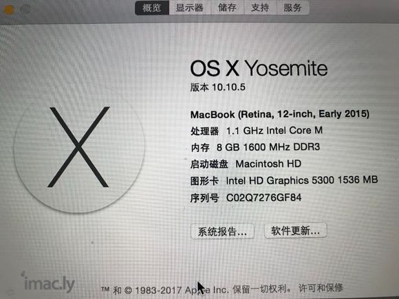 15年初的macbook12寸屏幕坏了-2.jpg