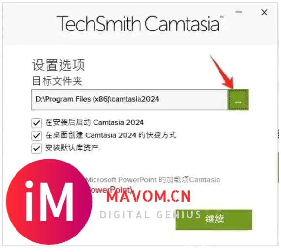 Camtasia Studio 2024中文破解版2025年破解版免费下载-3.jpg