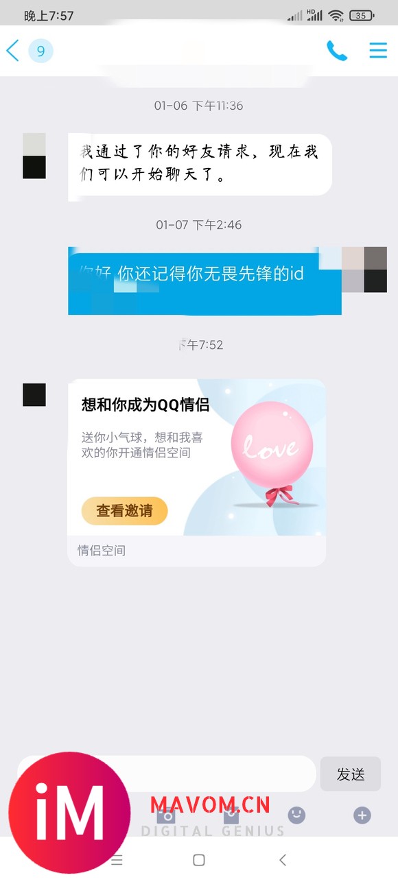 真的我人傻了 1月份挖id 号主隔了八个月回我-1.jpg