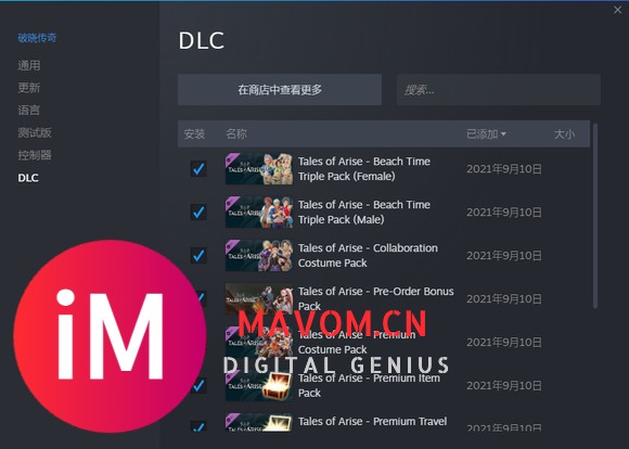 是不是steam现在买已经拿不到预购奖励了啊-3.jpg