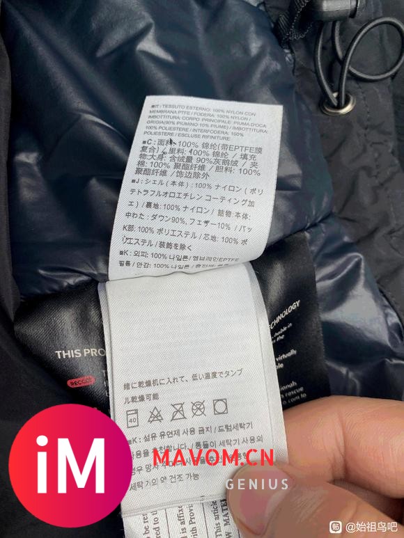 大神帮忙过过眼 老版macai12650标这么容易掉吗-6.jpg