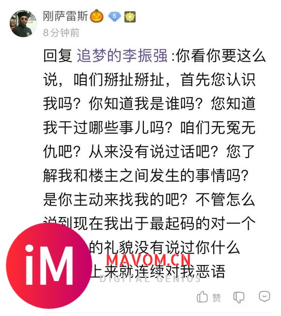 李振强!你说这些是PS的吗?你失忆了吗?-1.jpg