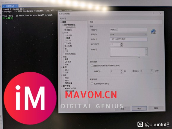为什么shell连接虚拟机ubuntu会连接失败啊-1.jpg
